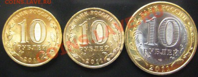 Воронеж,Курск,Орел до 20.10.11 до 22.00 по Мск. - IMG_6918-2