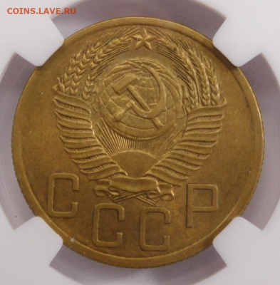 5 копеек 1953г MS-62 в слабе ННР.До 26.04.21г - DSCN3085.JPG