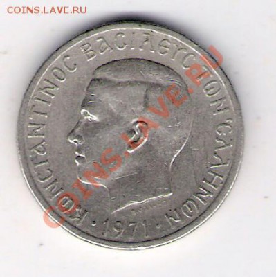 ГРЕЦИЯ 2 драхмы 1971, до 21.10.11 22-00мск. - сканирование0010