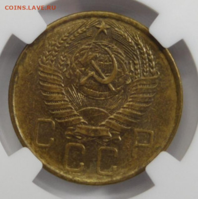 5 копеек 1957г MS-62 в слабе ННР.До 26.04.21г - DSCN3093.JPG