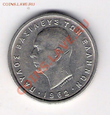 ГРЕЦИЯ 2 драхмы 1962, до 21.10.11 22-00мск. - сканирование0014