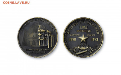Классификация символических жетонов ММД - i-1