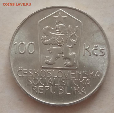 100 крон 1986 года, Карел Гинек Махи до 22.00 26.04.21 года - IMG_20210423_055519