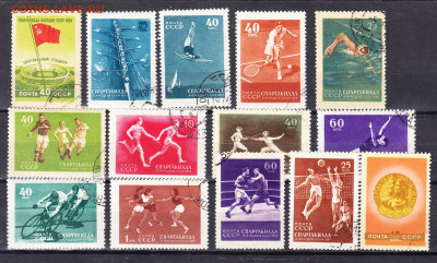 СССР 1956 спартакиада 14м до 29 04 - 412