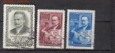 СССР 1956 И Франко 3м до 29 04 - 413