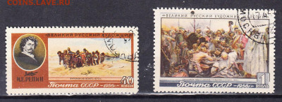 СССР 1956 Репин 2м до 29 04 - 414