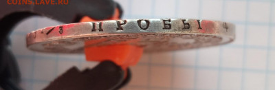 Рубль 1833 - 2021-04-23 08-07-58.JPG