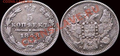 10 22:30 мск. - 5kop_1848HI