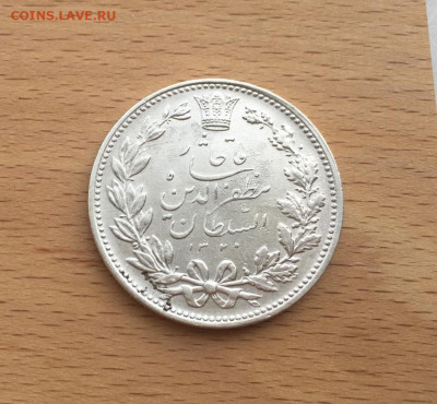 Персия Иран 5000 динар 5 кран 1902 г. (1320 г.) Мозафереддин - persija_iran_5000_dinar_5_kran_1902_g_1320_g_mozafereddin_shakh_kadzhar_xf_serebro_krona_shajba (3)
