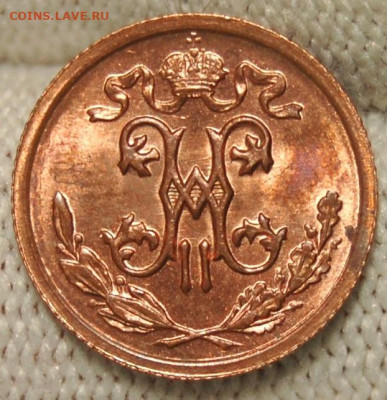 2 копейки 1912 года (СПБ),UNC до 22.00 мск 27.04 - DSC_1371.JPG