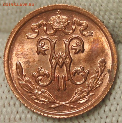 2 копейки 1912 года (СПБ),UNC до 22.00 мск 27.04 - DSC_1369.JPG