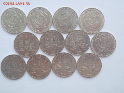 Юбилейные монеты 1965-1991 г.г. по ФИКС - P1010204.JPG