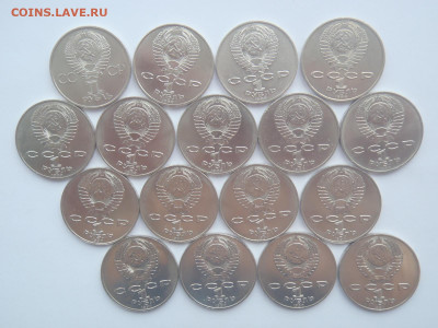 Юбилейные монеты 1965-1991 г.г. по ФИКС - P1010192.JPG