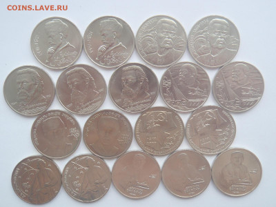 Юбилейные монеты 1965-1991 г.г. по ФИКС - P1010174.JPG