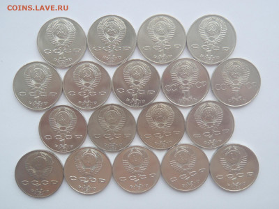 Юбилейные монеты 1965-1991 г.г. по ФИКС - P1010181.JPG