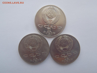 Юбилейные монеты 1965-1991 г.г. по ФИКС - P1010004.JPG