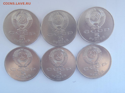 ФИКС: Юбилейные монеты СССР 1981 - 1991 г.г. - P1010229.JPG
