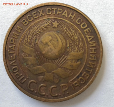 3 копейки 1924 окончание 26.04.2021 до 22-00 по мск - IMG_20210423_122259
