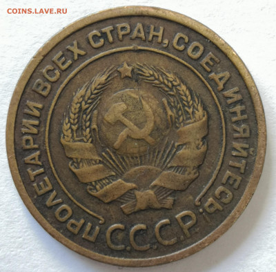 1 копейка 1924 окончание 26.04.2021 до 22-00 по мск - IMG_20210423_122207