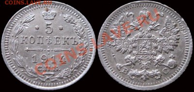 10 23:00 мск. - 5kop_1914BC
