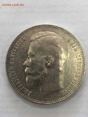 Рубль 1898 Состояние! - 1898-2