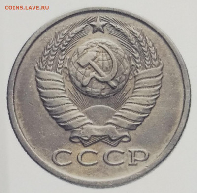 15 копеек 1973, определение подлинности - IMG_20210423_152928