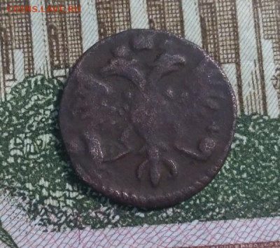 ВРП полушка 1720 .Зеркальная цифра 7 - 1619173839