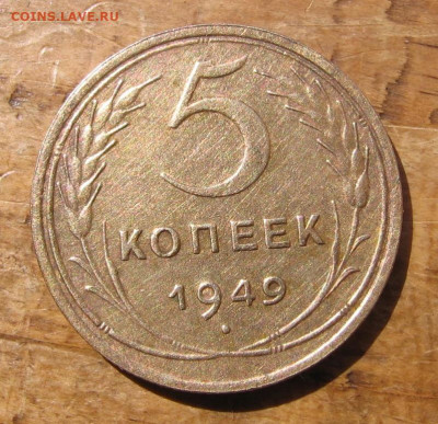 21 в 22-30 - 5к1949р1