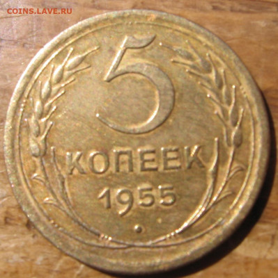 21 в 22-30 - 5к1955р