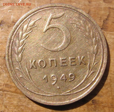 21 в 22-30 - 5к1949р