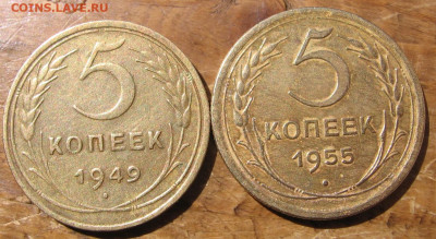 21 в 22-30 - 5км1949р