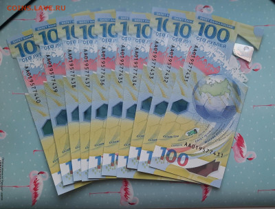 Футбол 100р.10шт.ЧМ 2018г.До 24.04.22:00.Блиц. - 20210423_212027