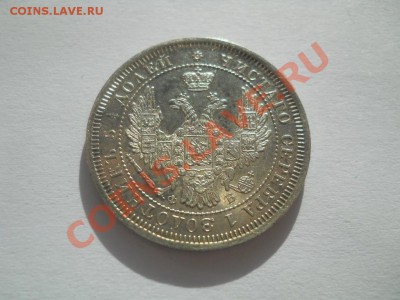 25 копеек 1858 отличная до 20.10.2011 22:00 Мск - DSCN3911.JPG