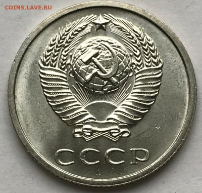 20 копеек 1965 и 1971 Яркий Мешковой UNC - IMG_6546.JPG