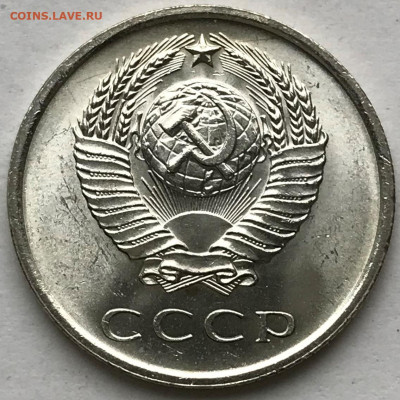 20 копеек 1965 и 1971 Яркий Мешковой UNC - IMG_6542.JPG