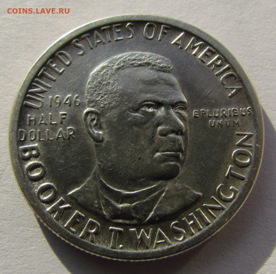 50 центов 1946 - 2.JPG