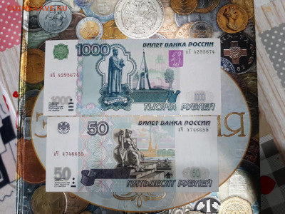 1000 рублей 1997 модификация 2004,50 рублей 1997 без мод - 7