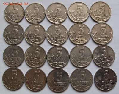 5 копеек 2000М 40 штук. До 26.04.21 в 22.00 - 5к2000мР2.JPG