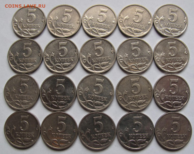 5 копеек 2000М 40 штук. До 26.04.21 в 22.00 - 5к2000мР1.JPG