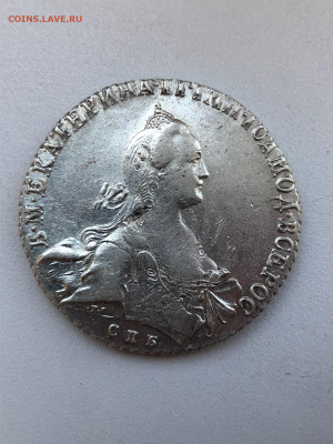 1 рубль 1771 года - IMG_1693
