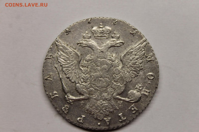 1 рубль 1771 года - IMG_1505.JPG