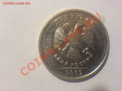 2009ММД-2.33В? - DSC02418.JPG