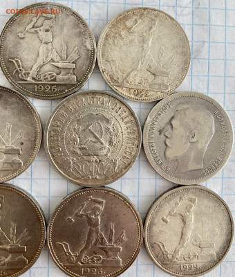 Серебряные полтинники. 8 штук. С 1899 по 1926 год. - IMG_7061.JPG