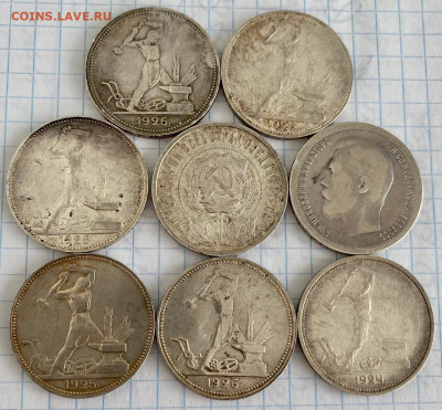 Серебряные полтинники. 8 штук. С 1899 по 1926 год. - IMG_7059.JPG