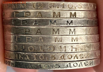 Серебряные полтинники. 8 штук. С 1899 по 1926 год. - IMG_7065.JPG