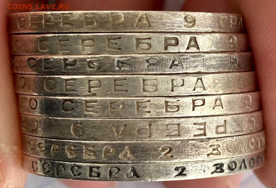 Серебряные полтинники. 8 штук. С 1899 по 1926 год. - IMG_7064.JPG