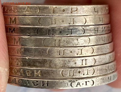 Серебряные полтинники. 8 штук. С 1899 по 1926 год. - IMG_7062.JPG