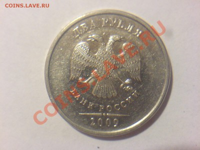 2009ММД-2.33В? - DSC02420.JPG