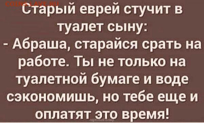 юмор - IMG-20210423-WA0005