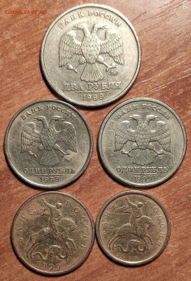1999 г  2 руб ммд +1руб сп +1 руб ммд+50 коп м+10 коп. сп - IMG_20210423_213937